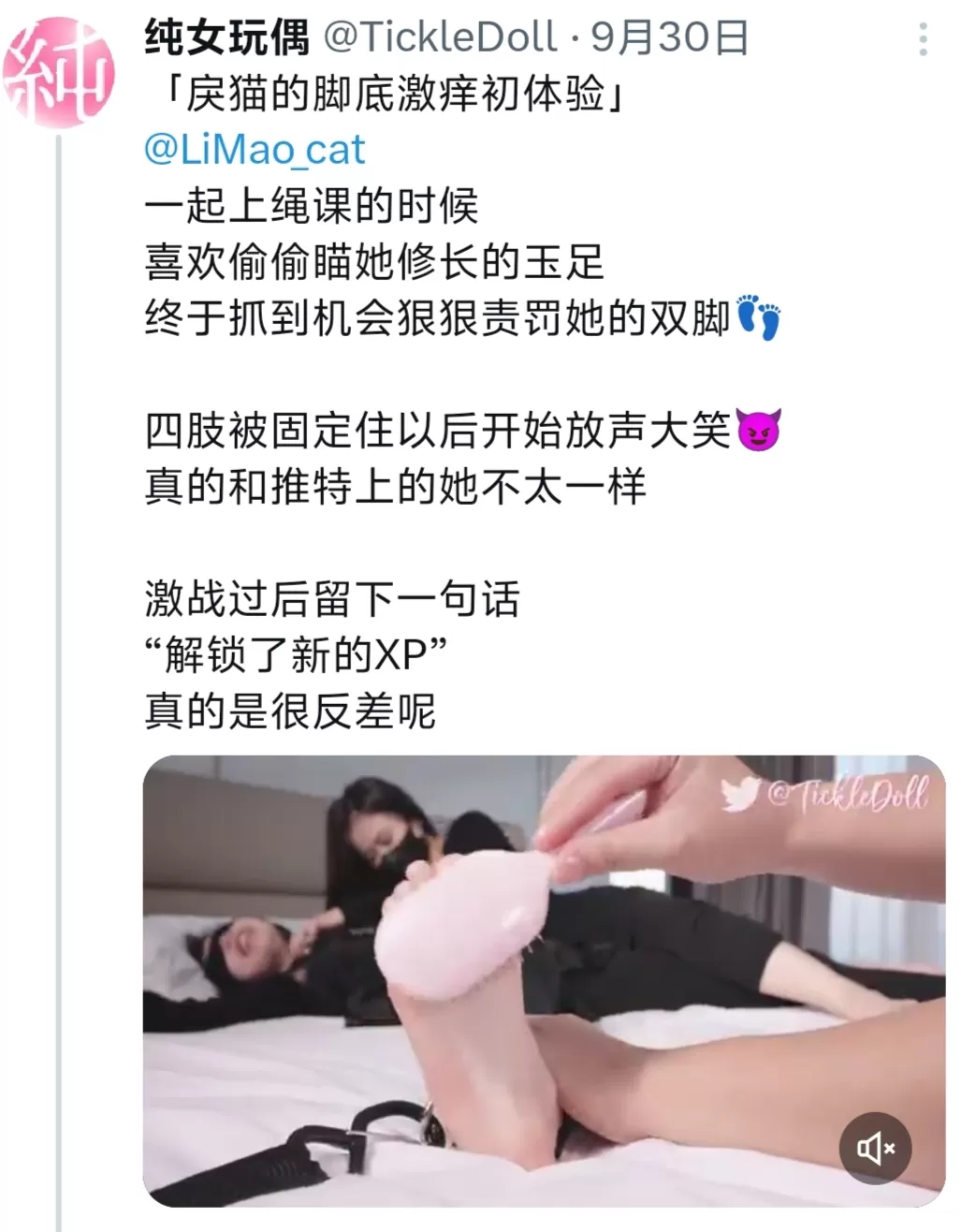 1203267410t1wa9z7mq0wg.webp