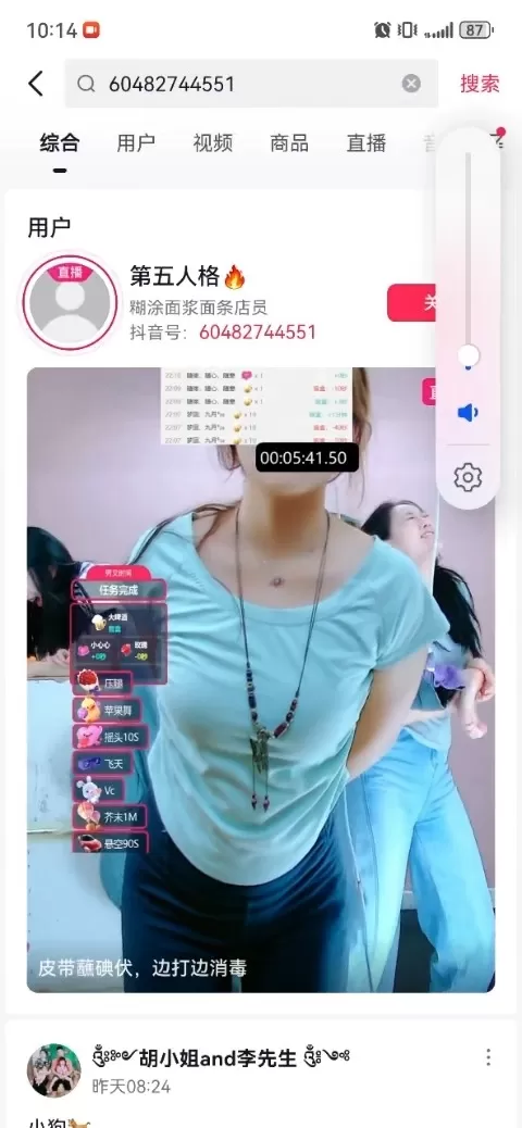 110953bf3n8w2dyjphm2dd.webp