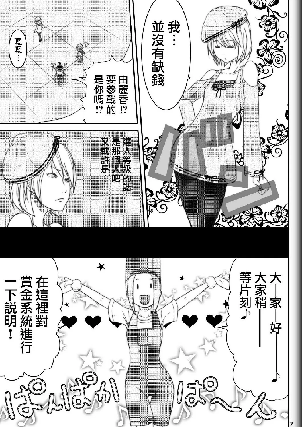 130028ji6cmq71k73mgq47.webp