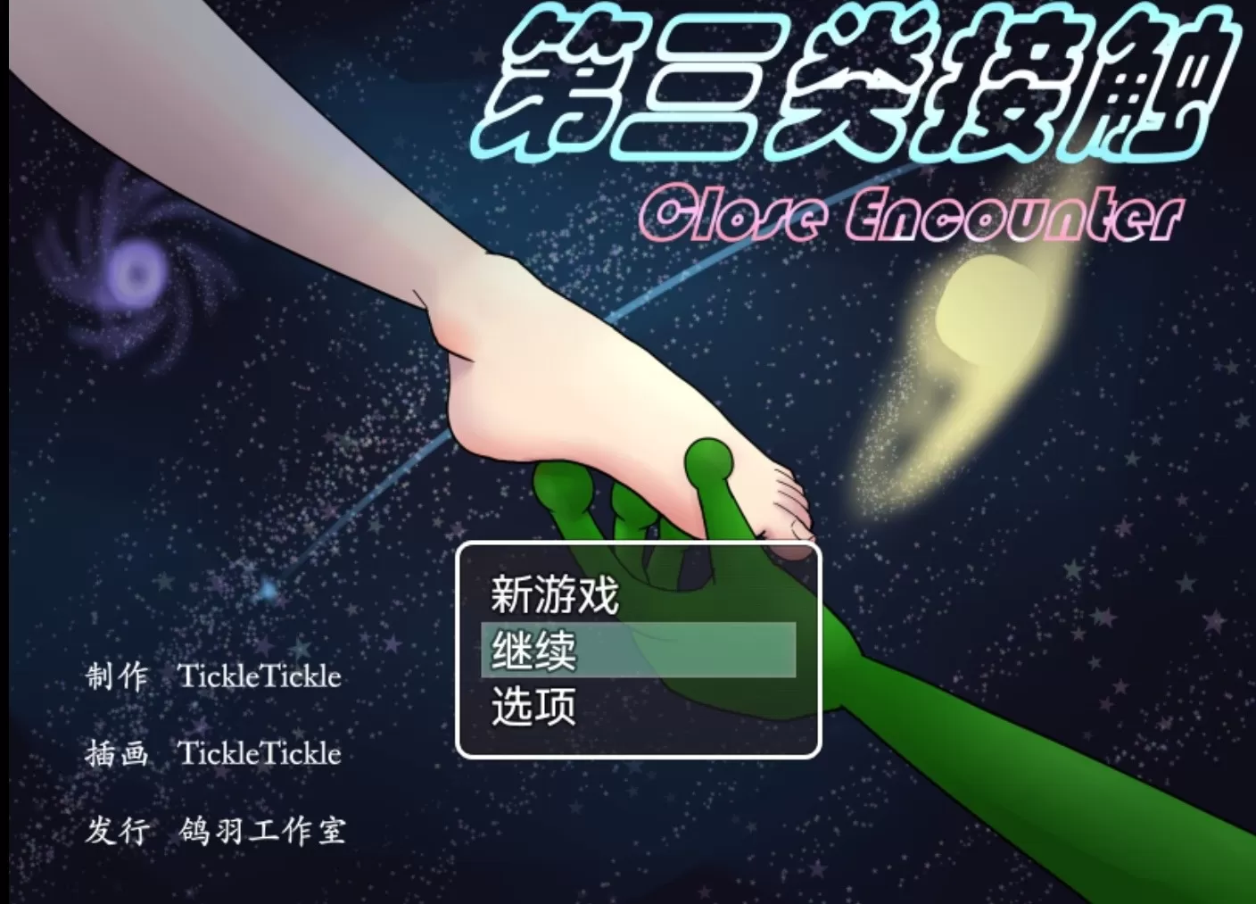 Screenshot_20260426_221529_wxr.tk.gy02_edit_41835494792877.webp