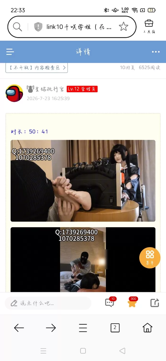 Screenshot_2026-08-12-22-33-38-28.webp