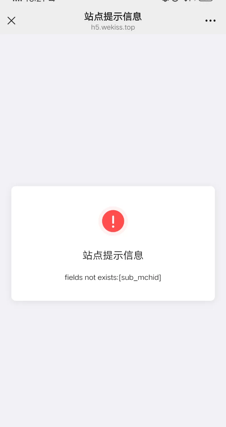 Screenshot_2026_0813_162146.webp