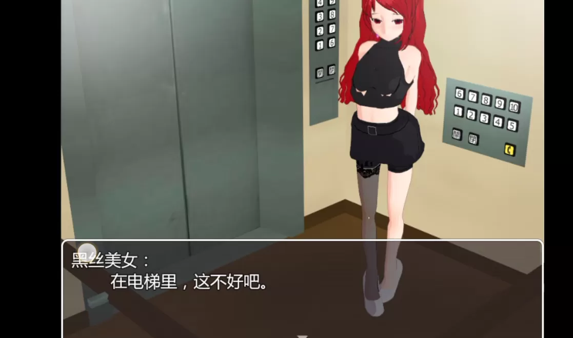 屏幕截图 2026-08-14 195254.webp
