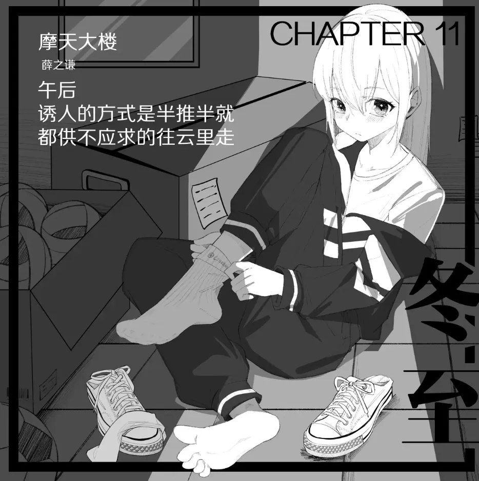 屏幕截图 2026-08-16 005818.webp
