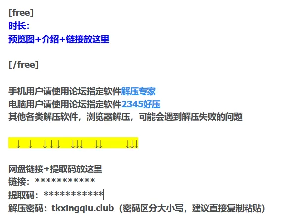 屏幕截图 2026-08-22 134627.webp