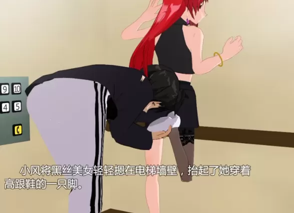屏幕截图 2026-09-03 182458.webp