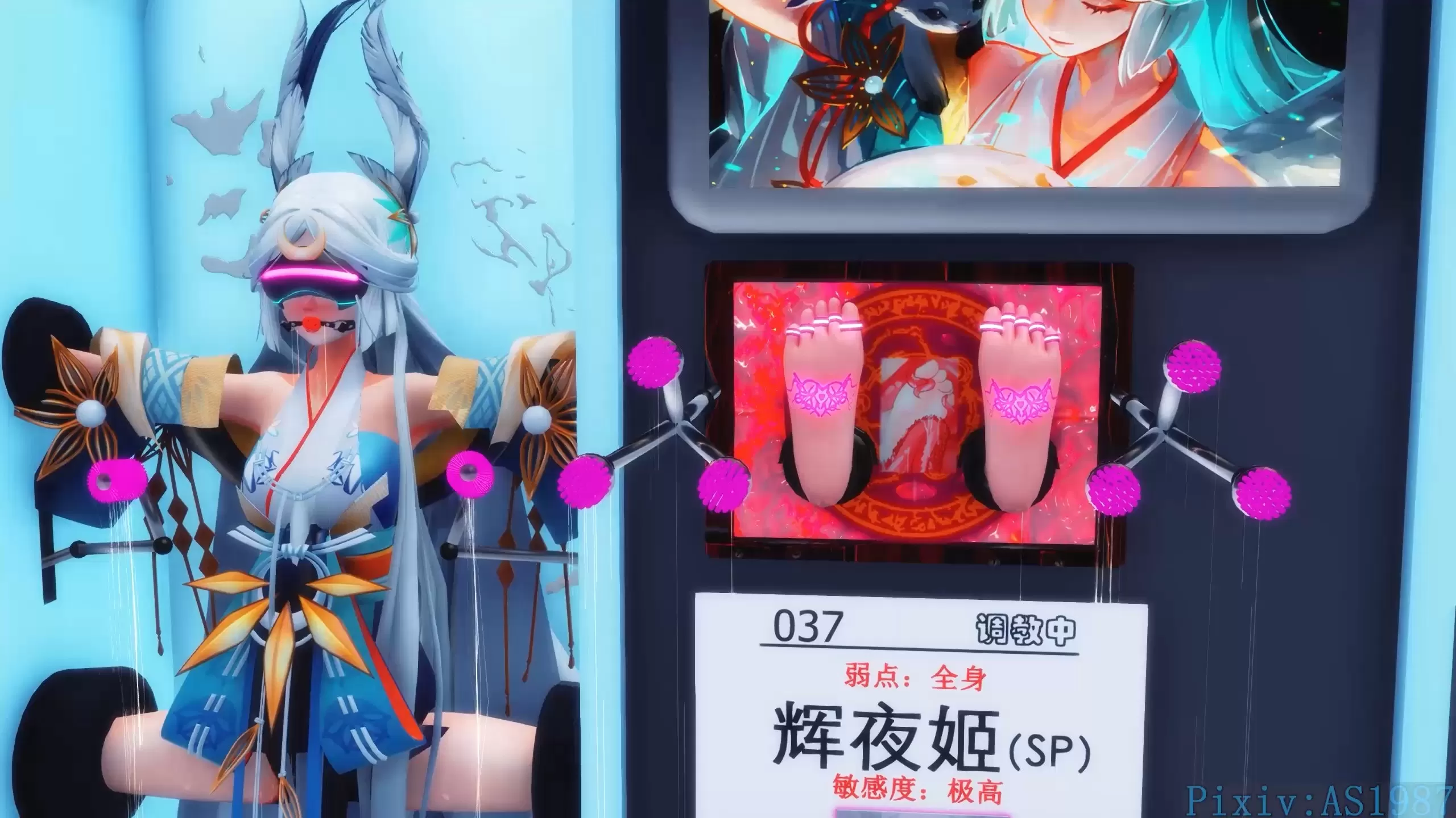 [2024-04-19] [7792961] 月之公主的绝望挠痒收容.mp4_snapshot_03.45.016.webp