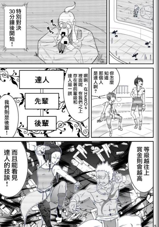 屏幕截图 2026-09-11 195557.webp