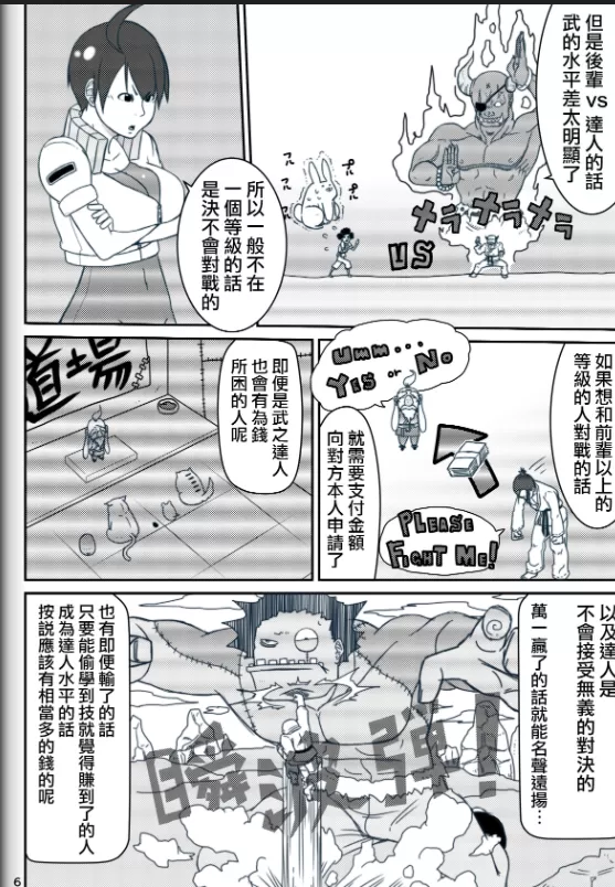 屏幕截图 2026-09-11 195606.webp