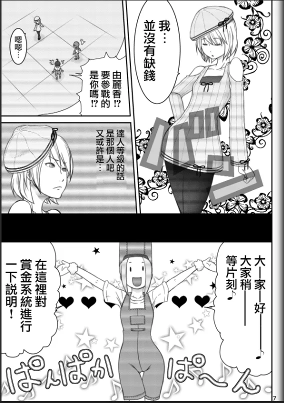 屏幕截图 2026-09-11 195615.webp