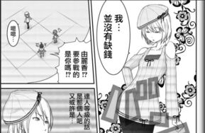 51P 凉助Fighting Game New 2（汉化版）