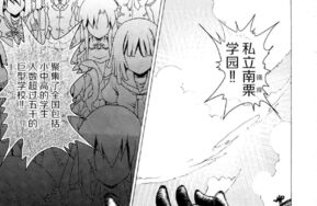 抓痒运动会（24p）15币