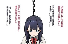 Miskyz 宝多六花
