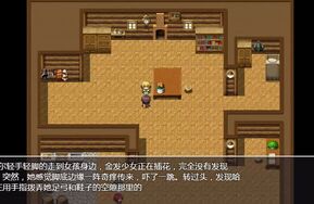 采花贼2 安卓