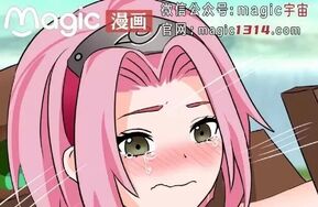 magic小樱
