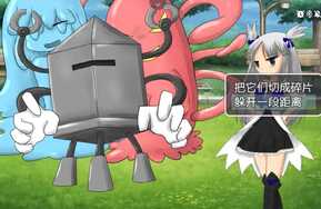 ［灯火］魔法少女米奥（魔改）