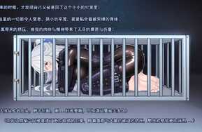 致歉帖（免费）鴉羽-镜流