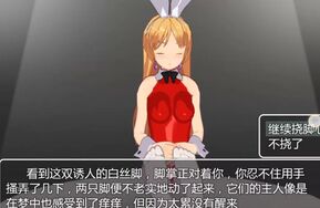 采花贼1 安卓手机
