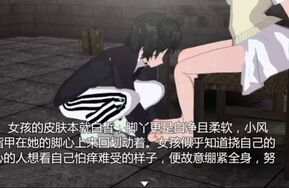 高中tk生活 游戏 安卓
